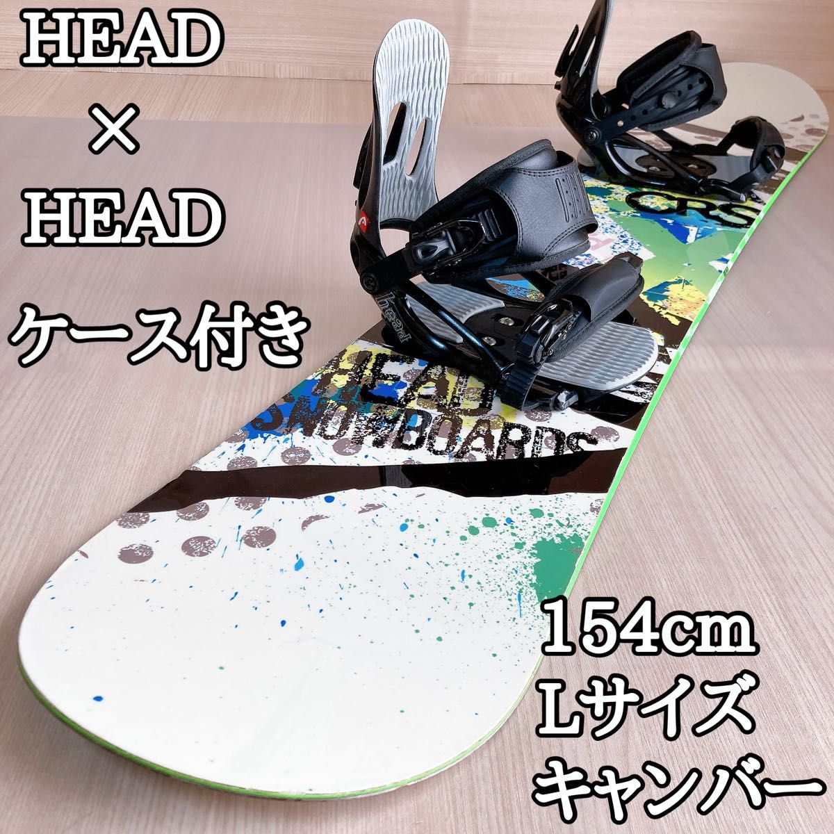 ケース付き! HEAD スノーボードセット 154cm ケース付き!HEADスノーボードセット154cm