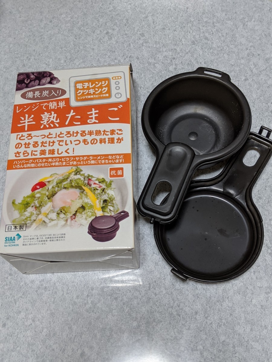 Paypayフリマ 半熟たまご レンジでポンドーナツ スリムにポン Paypayフリマ 半熟たまご レンジでポンドーナツ スリムにポン