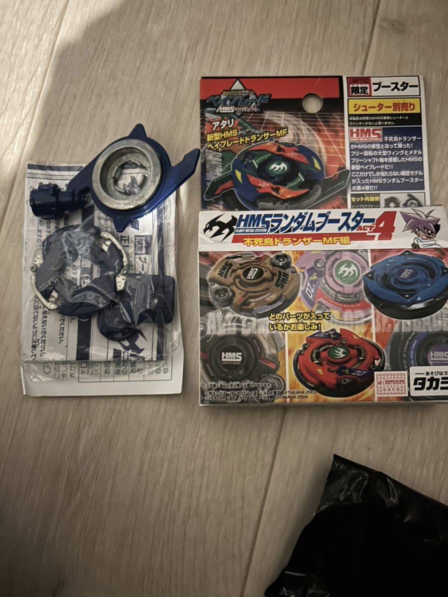 希少 TAKARA 新品 旧 爆転シュート ベイブレード ドランザーMF 希少 TAKARA 新品 旧 爆転シュート ベイブレード ドランザーMF