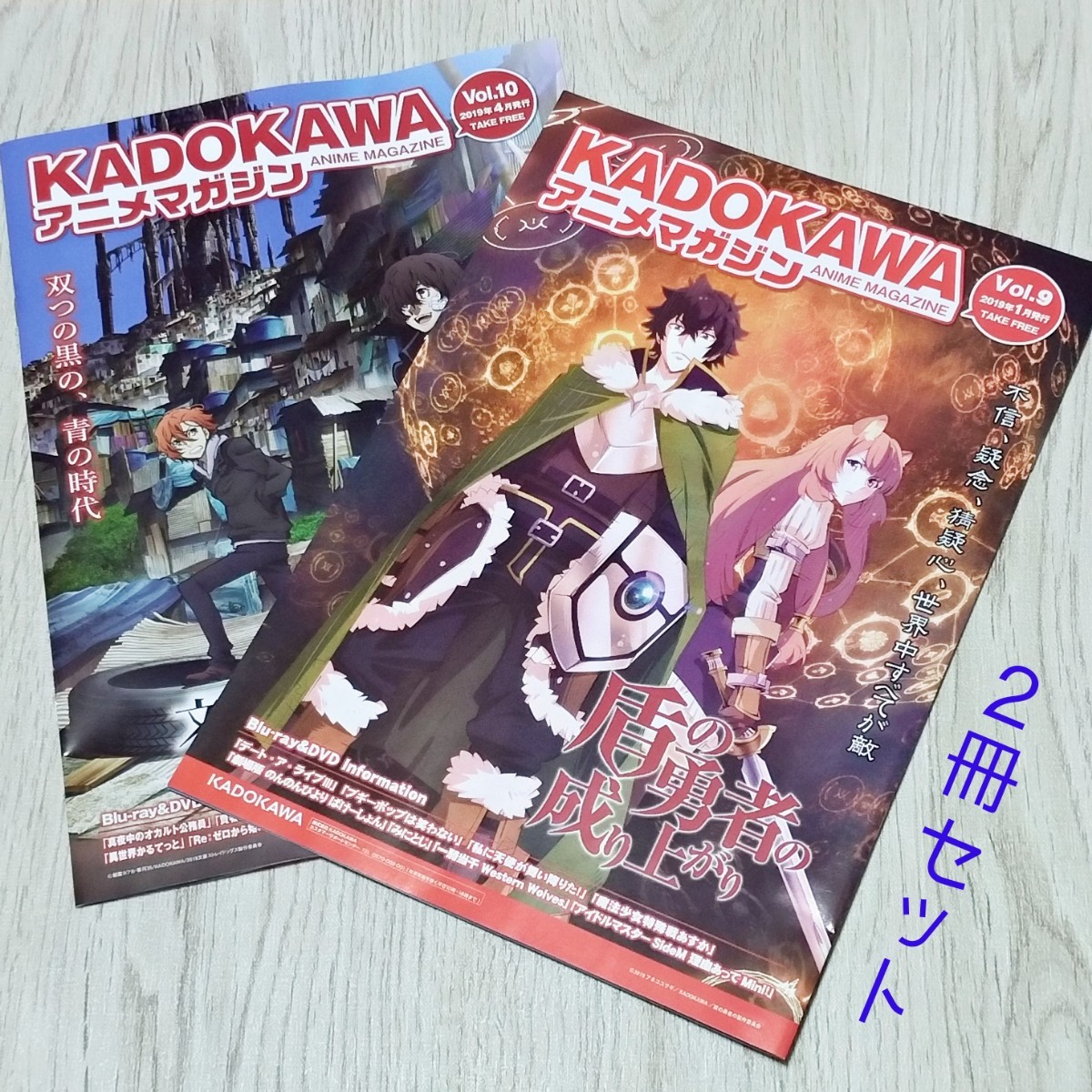 Paypayフリマ アニメマガジン Kadokawa Vol 10 Vol 9 2冊セット Paypayフリマ アニメマガジン Kadokawa Vol 10 Vol 9 2冊セット