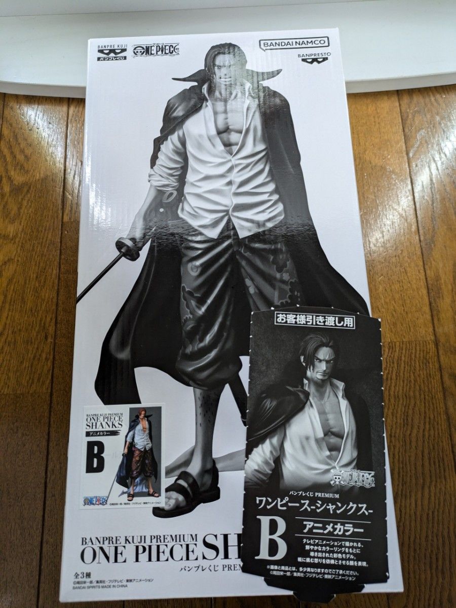 中古】【未開封品】シャンクス(アニメカラー) 「バンプレくじ 中古】【未開封品】シャンクス(アニメカラー) 「バンプレくじ