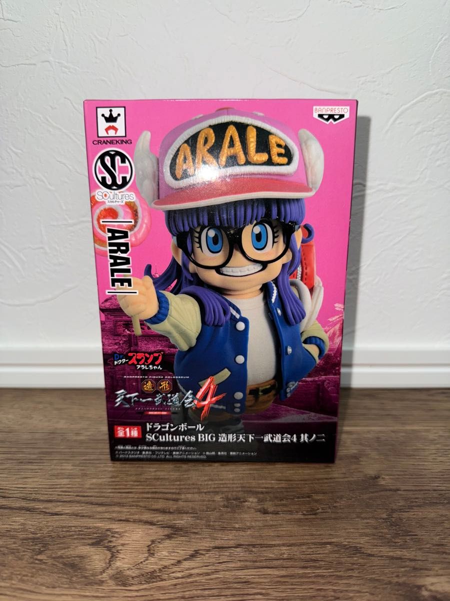 まとめ売り 造形天下一武道会 ブルマ トランクス アラレちゃん ヤムチャ ランチ ドラゴンボール 造形天下一武道会4 ブルマ ランチ アラレちゃん