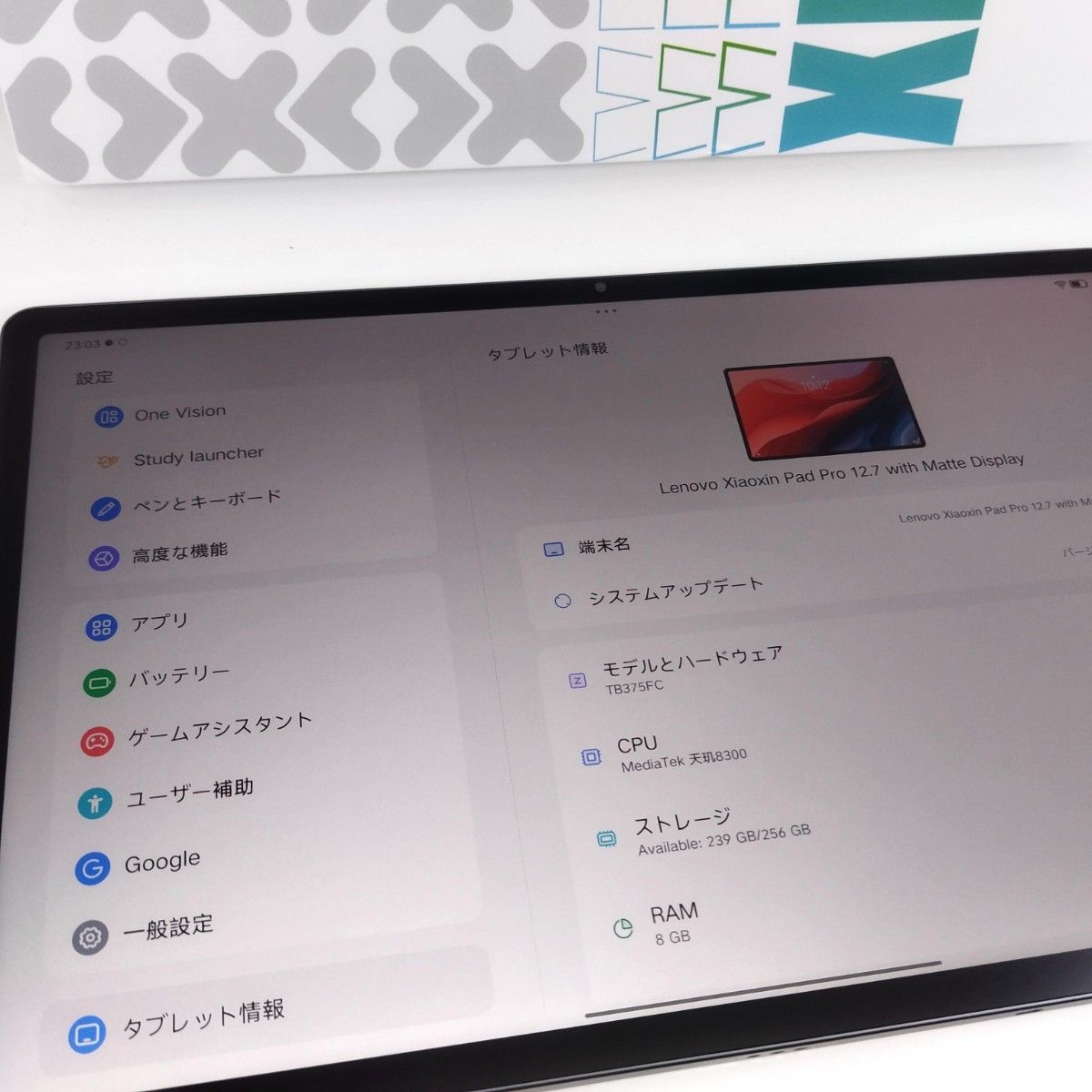 Lenovo Xiaoxin Pad Pro 12 7 2025 マット|Yahoo!フリマ(旧 Lenovo Xiaoxin Pad Pro 12 7 2025 マット|Yahoo!フリマ(旧