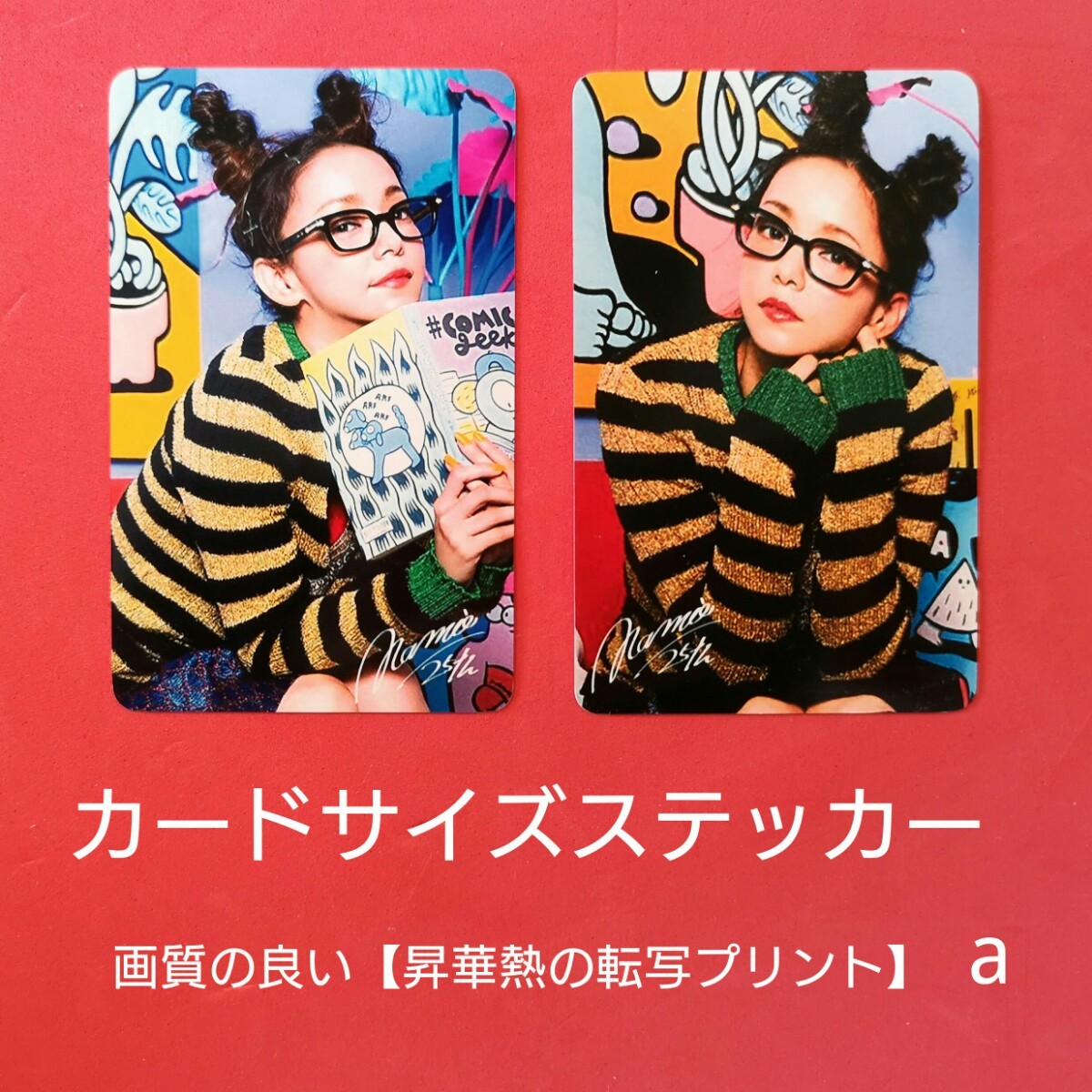 組合せ変更可能 a 安室奈美恵 カードサイズステッカー 2枚 組合せ変更可能 a 安室奈美恵 カードサイズステッカー 2枚