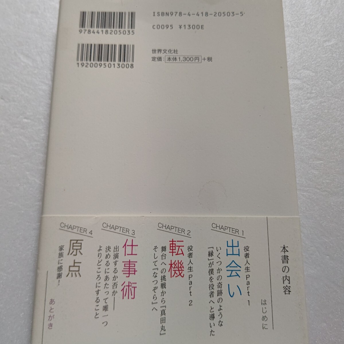 item_image_3