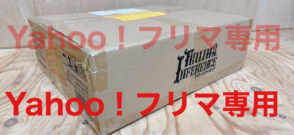 新品未開封】第五人格 IdentityVオフラインパック 5周年 納棺師 新品未開封】第五人格 IdentityVオフラインパック 5周年 納棺師