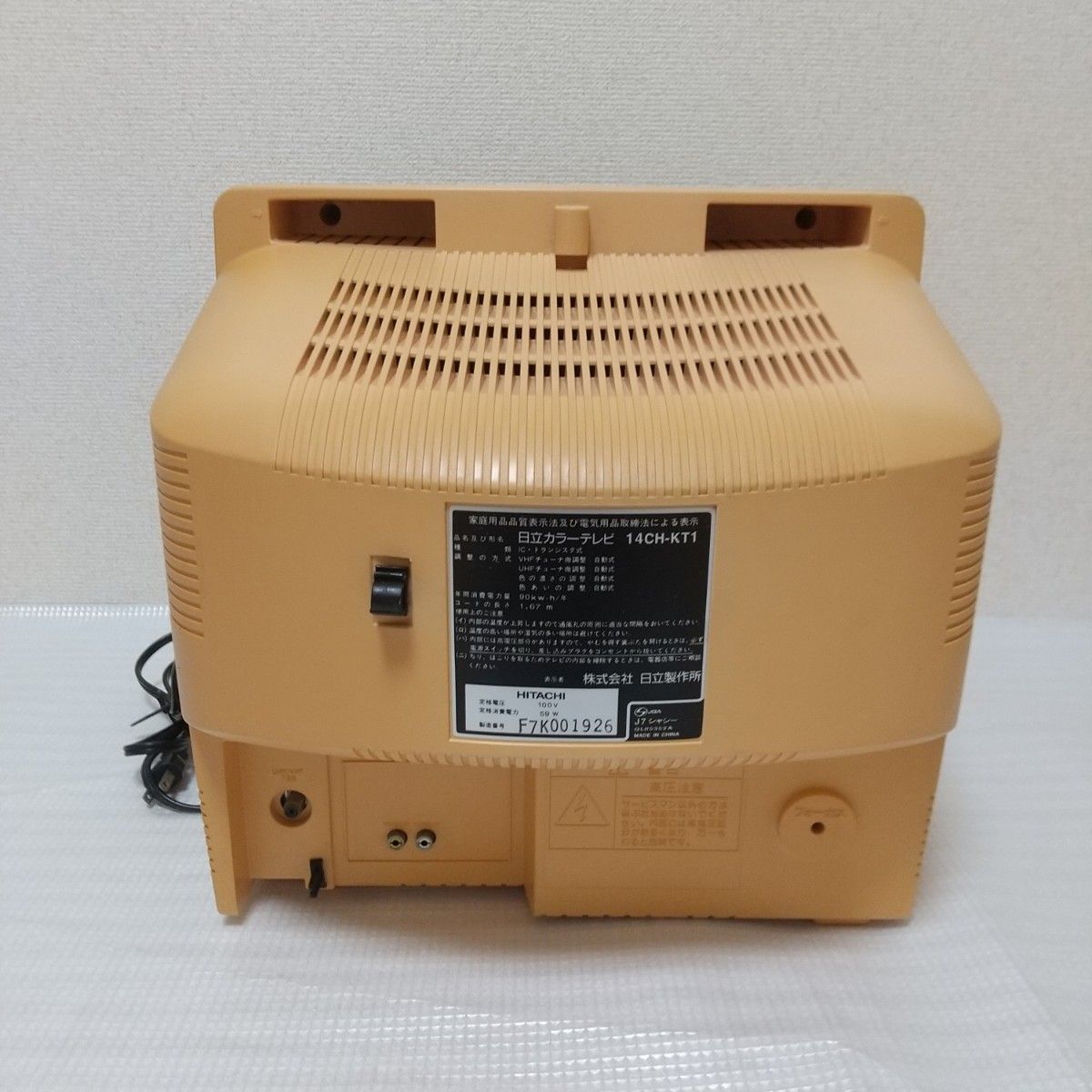 サンリオ ハローキティ ブラウン管テレビ|Yahoo!フリマ(旧 サンリオ ハローキティ ブラウン管テレビ|Yahoo!フリマ(旧