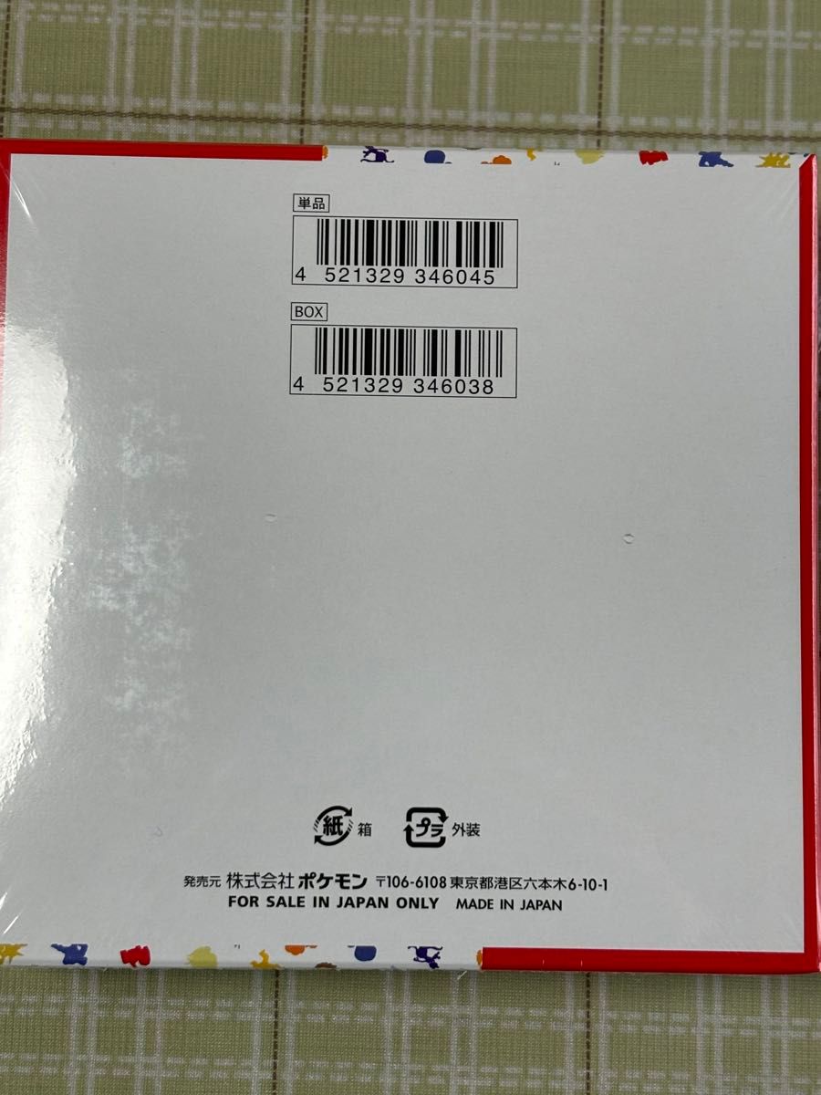ポケモンカード 151 1BOX 箱に凹みあり 【シュリンク付き