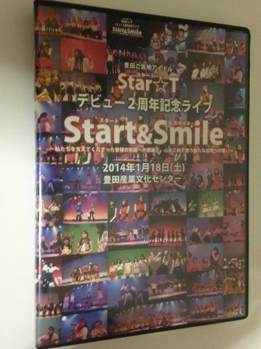 ヤフオク 豊田ご当地アイドル Star T Dvd デビュー2周年 ヤフオク 豊田ご当地アイドル Star T Dvd デビュー2周年