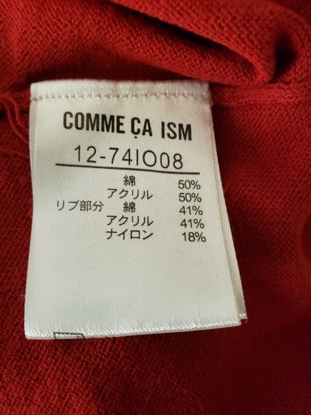 COMME CA ISM　（コムサイズム）　サマーセーター　赤　M_画像4