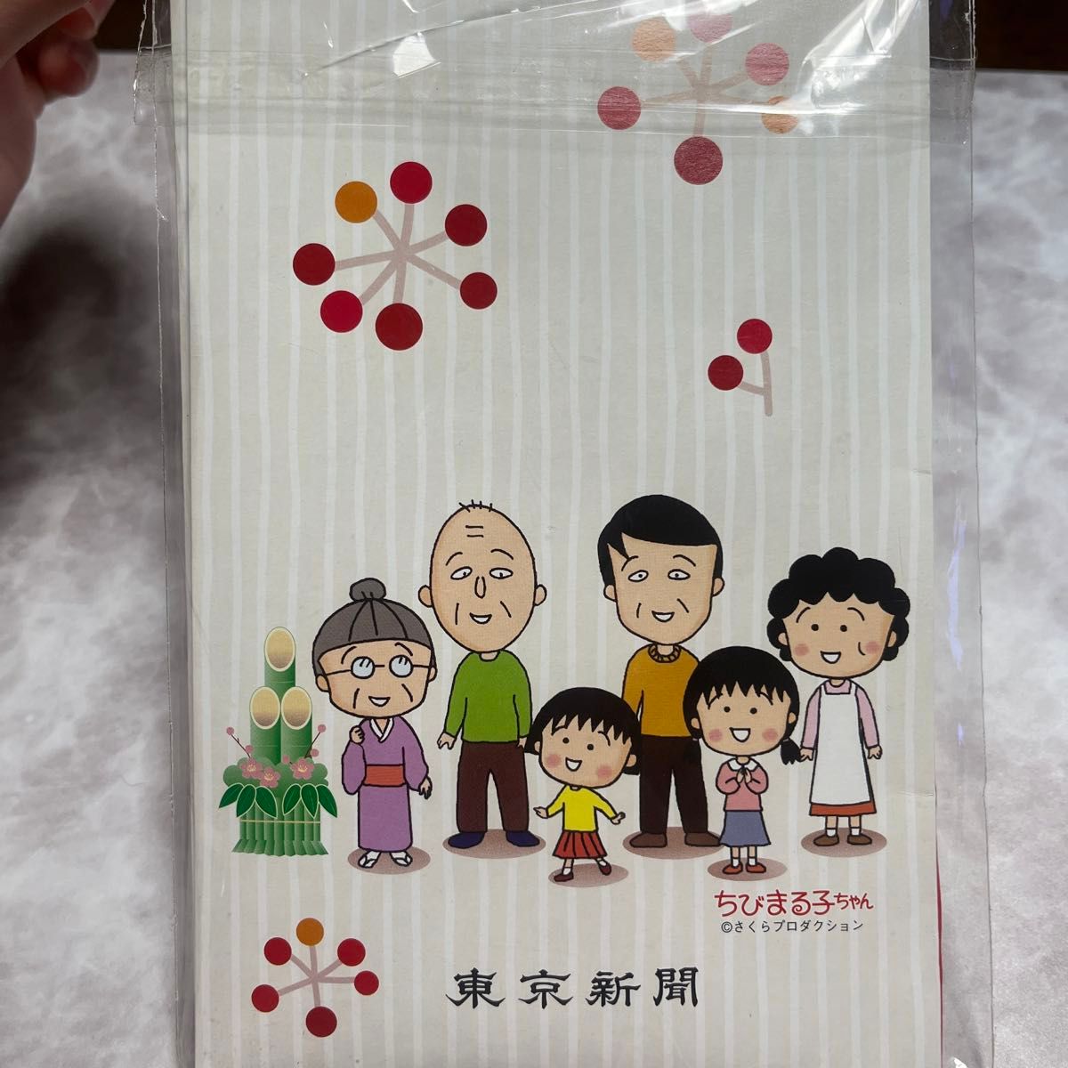1980年代製ちびまる子ちゃんポストカードのし袋セット東京新聞 1980年代製ちびまる子ちゃんポストカードのし袋セット東京新聞
