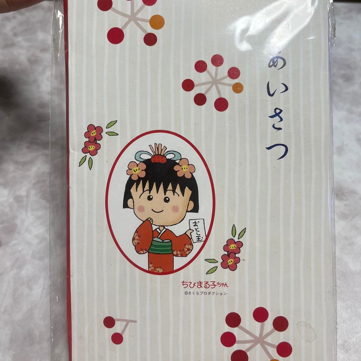 1980年代製ちびまる子ちゃんポストカードのし袋セット東京新聞 1980年代製ちびまる子ちゃんポストカードのし袋セット東京新聞