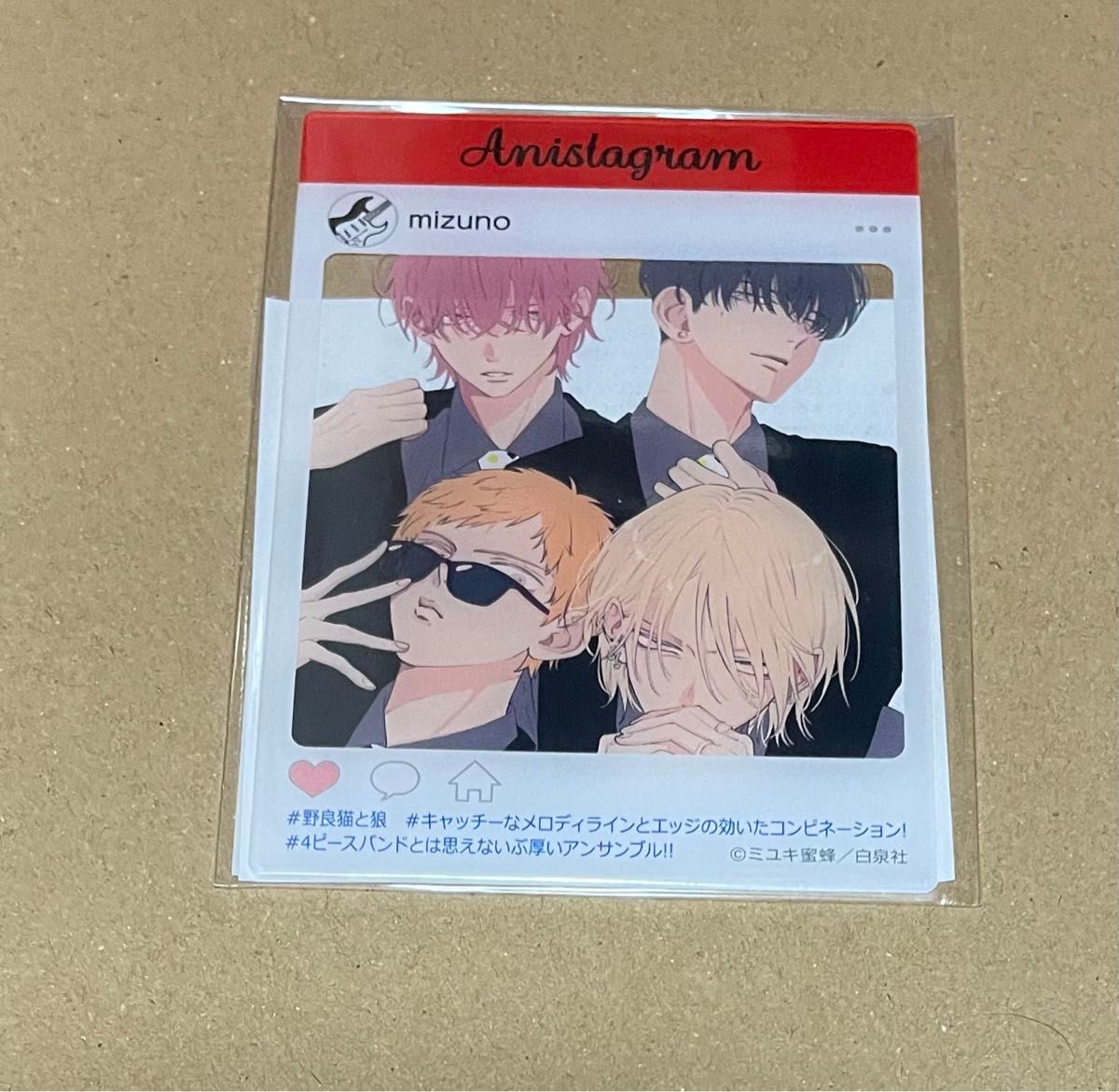 【野良猫と狼】ミユキ蜜蜂 ミユキ蜜蜂展 SNS風アクリルカード 狼 野良猫と狼 5巻 アニメイト 特典 アクリルカード|Yahoo!フリマ
