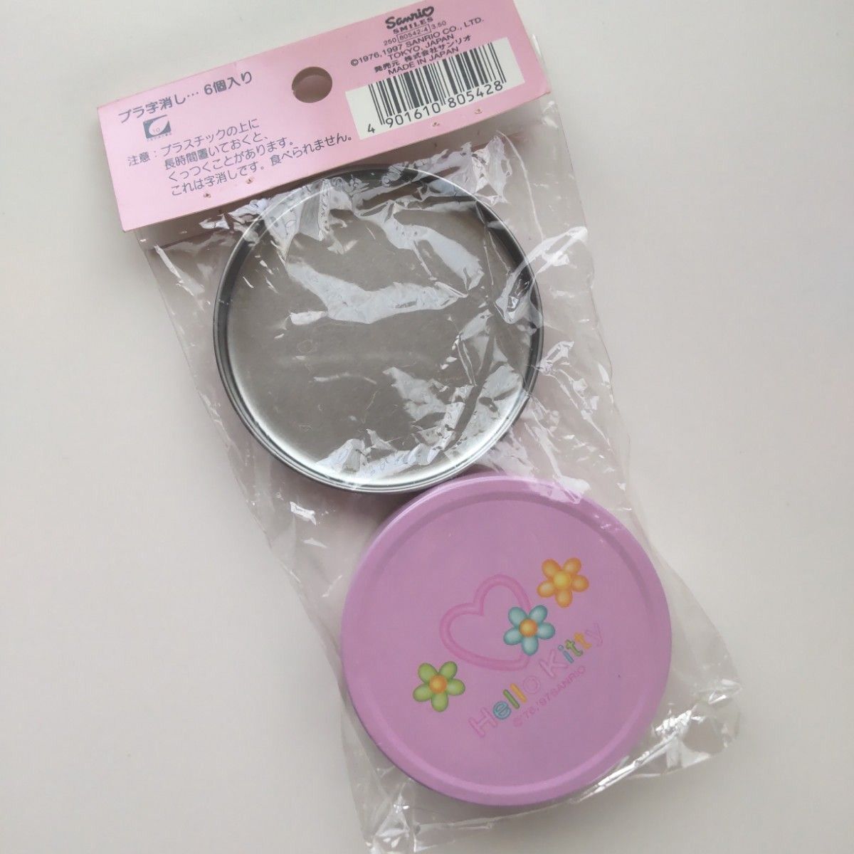 70％OFF】 消しゴム お弁当形 顔 キティ フェイス 当時物