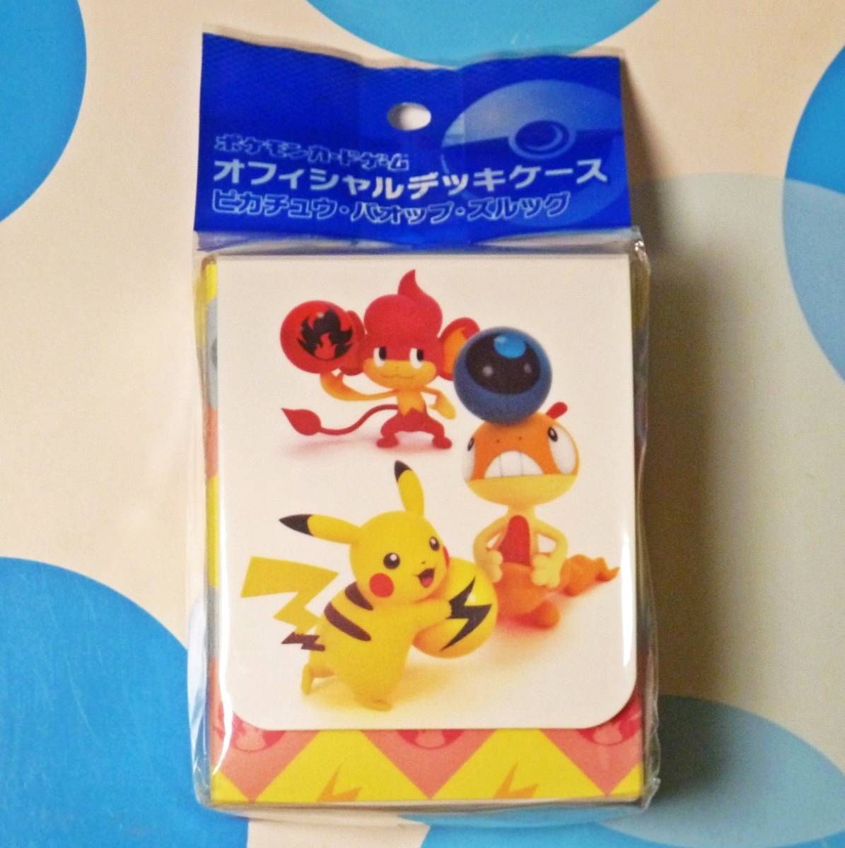 新品★ポケモンカードケース・ポケモンカードゲーム★ピカチュウ・パオップ・ズルッグ_画像1