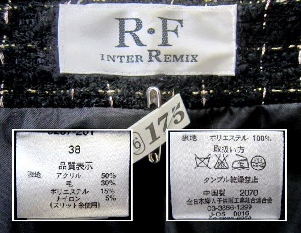 RF アールエフ　コート　ノーカラー　リボン　ベルスリーブ　ラメ　格子柄　クリーニング済　_画像8