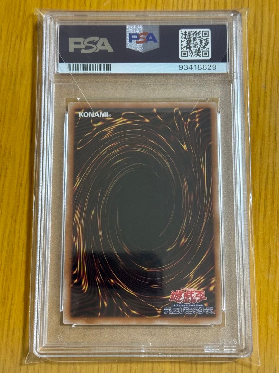 PSA10 ヴァルモニカ・シェルタ DBVS-JP036 25th シークレット PSA10 ヴァルモニカ・シェルタ DBVS-JP036 25th シークレット