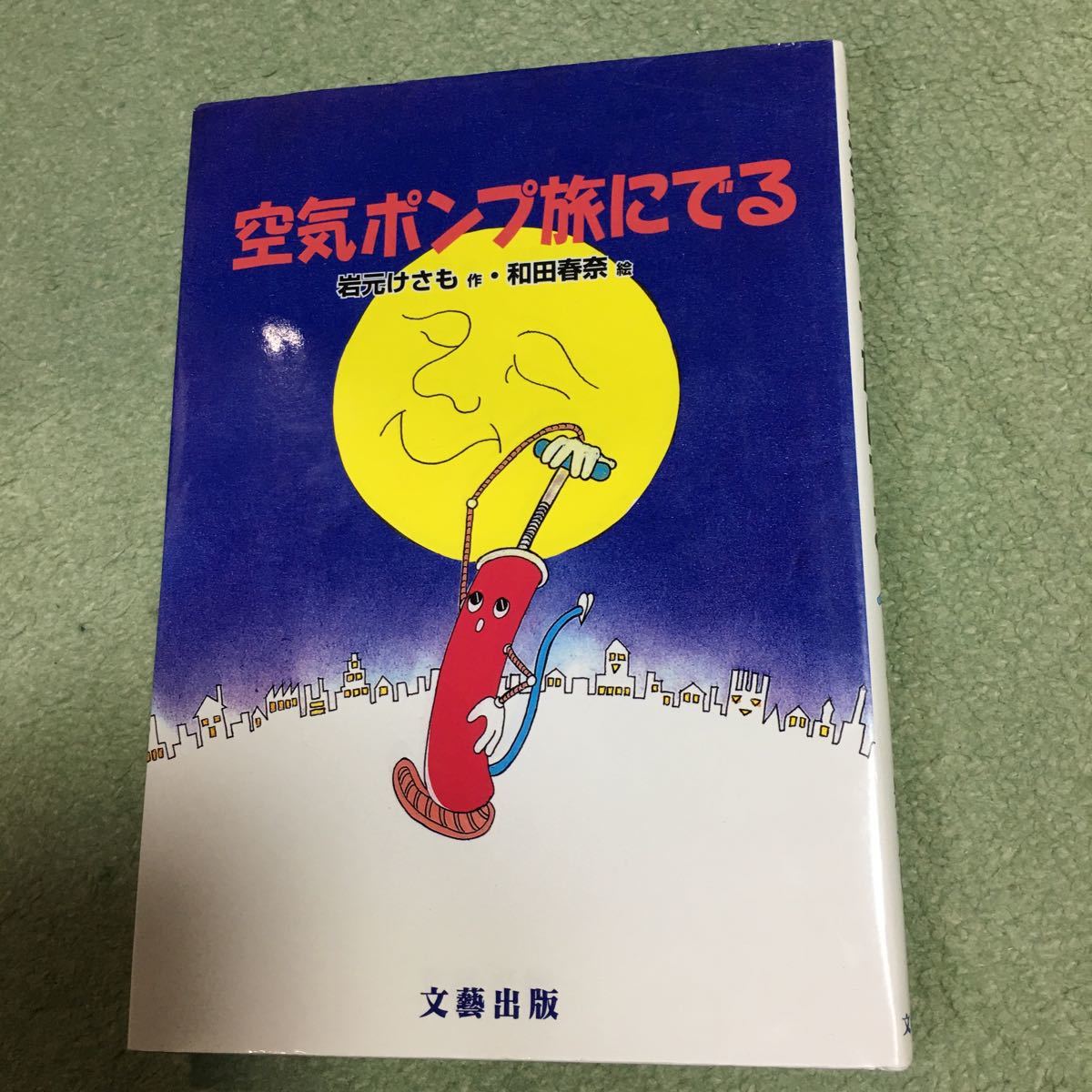item_image_1