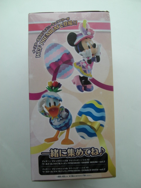 ヤフオク ディズニー マジックキャッスル マイ ハッピー ヤフオク ディズニー マジックキャッスル マイ ハッピー