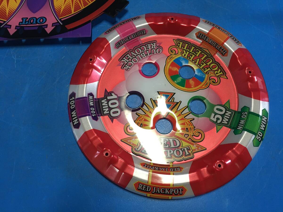 コナミ スピンフィーバー RED抽選機 メダルゲーム|キャラクター玩具 コナミ スピンフィーバー RED抽選機 メダルゲーム|キャラクター玩具