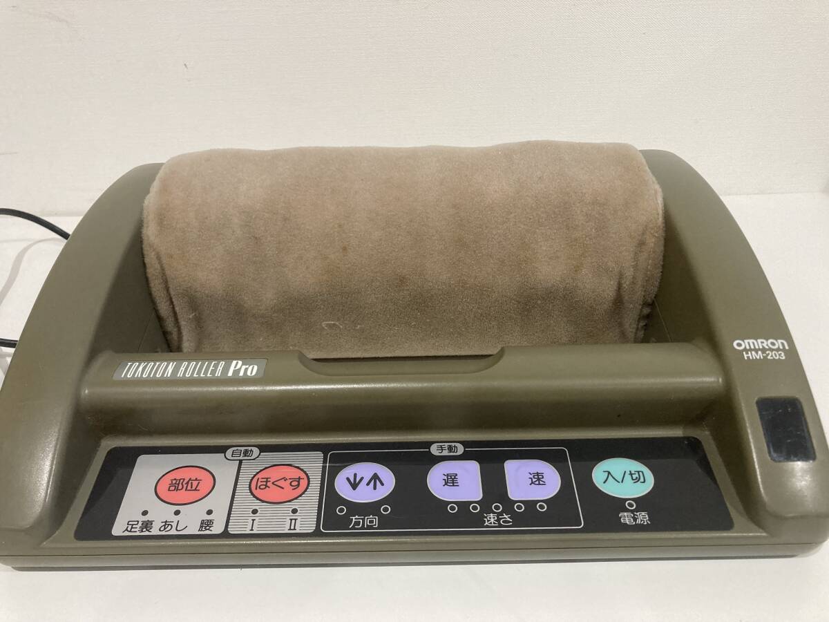 □OMRON オムロン TOKOTON ROLLER α ローラーマッサージャー HM □OMRON オムロン TOKOTON ROLLER α ローラーマッサージャー HM