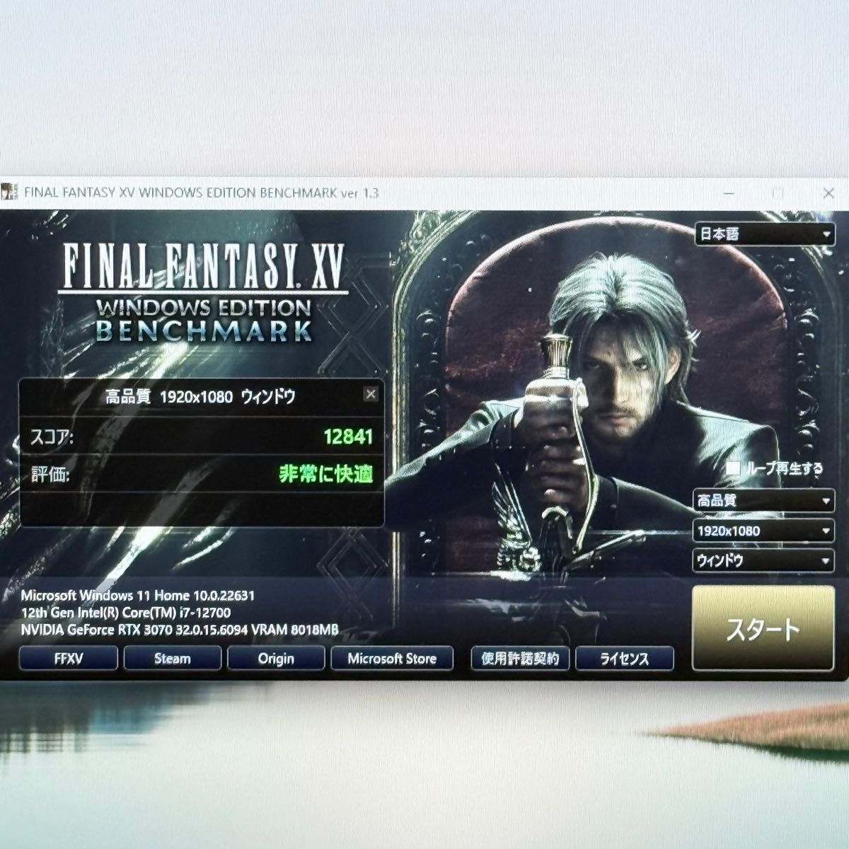 GALLERIA 高性能 ゲーミングPC i7 12700 RTX3070 ガレリア GALLERIA 高性能 ゲーミングPC i7 12700 RTX3070 ガレリア