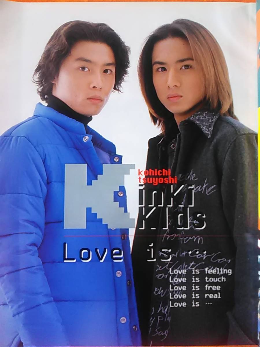 ∩(=^ェ^=)∩ Kindai 1998年3月号 近代映画社 広末涼子 滝沢秀明 ∩(=^ェ^=)∩ Kindai 1998年3月号 近代映画社 広末涼子 滝沢秀明