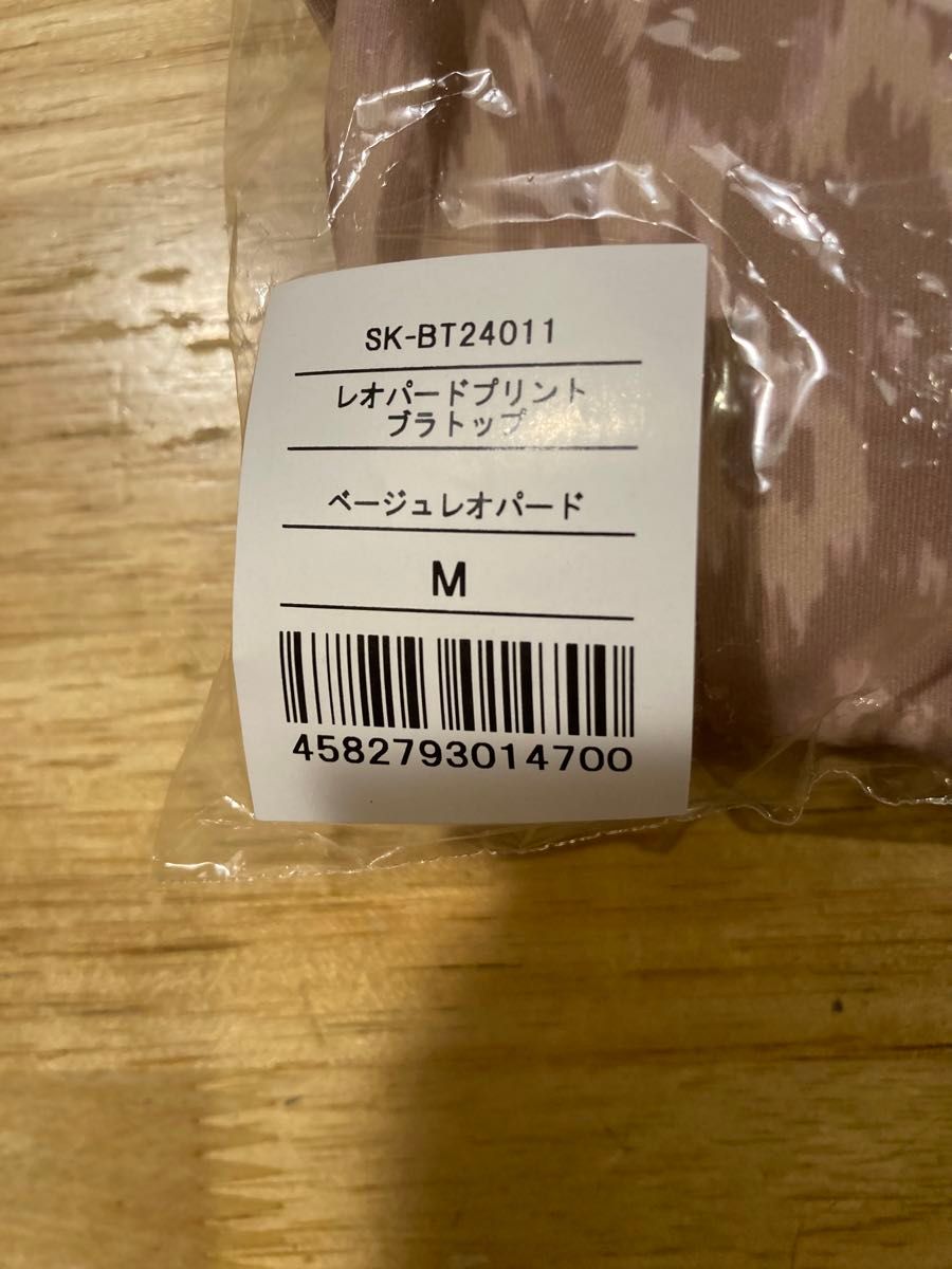lava リントスル SUKALA レオパードプリントブラトップ Mサイズ lava リントスル SUKALA レオパードプリントブラトップ Mサイズ