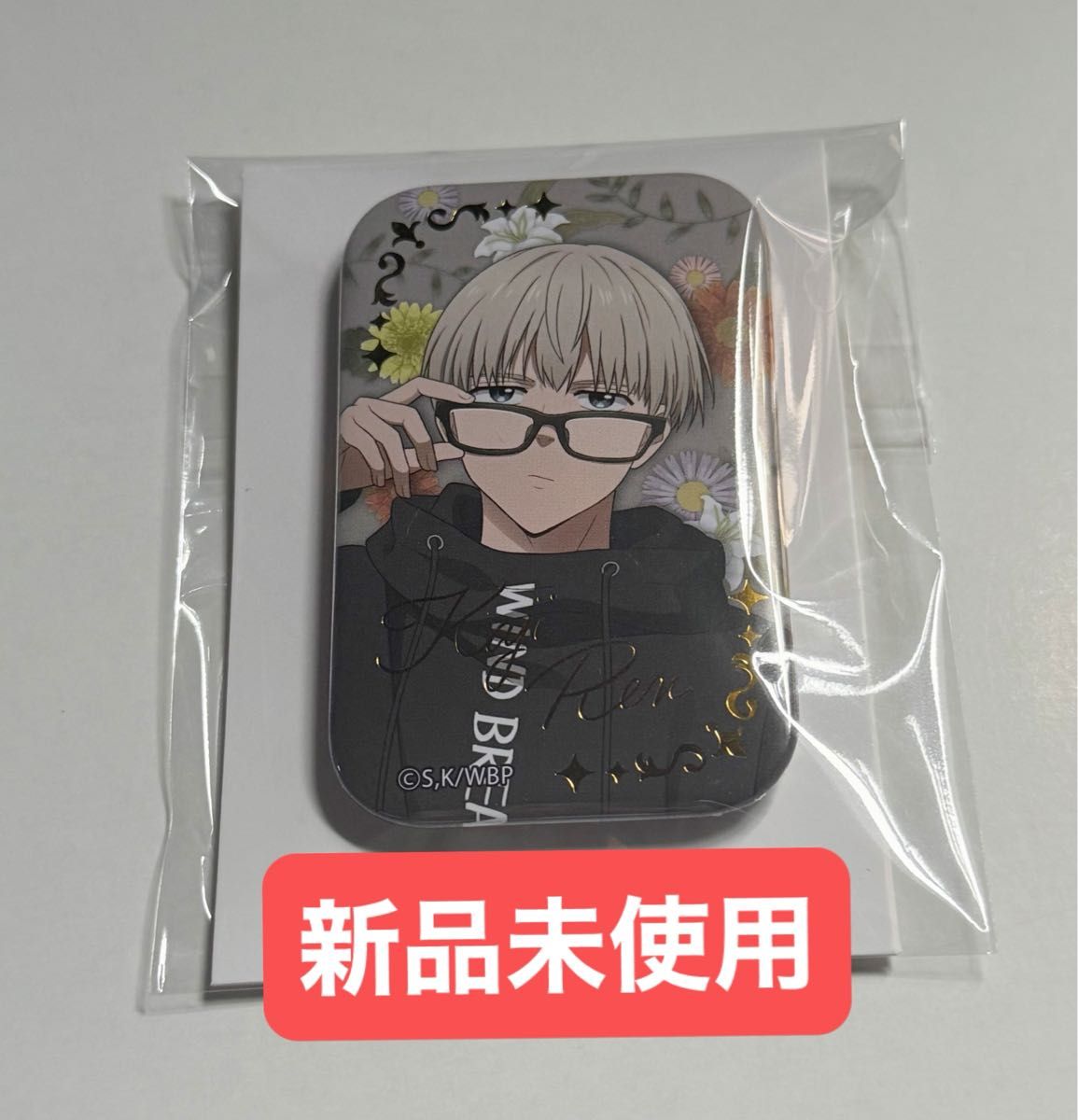 WIND BREAKER ウィンブレ眼鏡姿の描き下ろしイラストGlasses WIND BREAKER ウィンブレ眼鏡姿の描き下ろしイラストGlasses