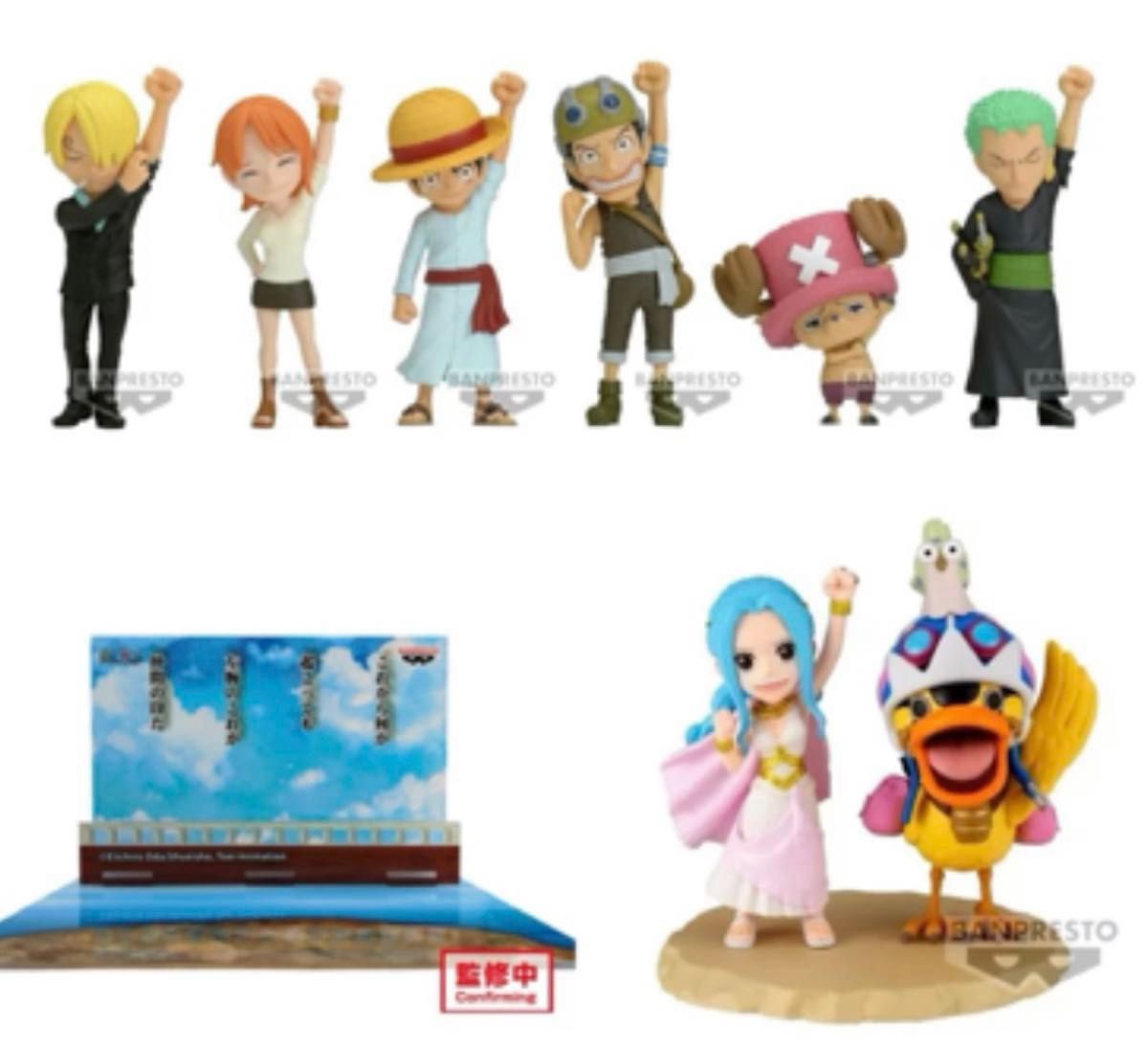 ワーコレ 海外限定セット ONE PIECE ワンピース WCF 仲間の印だ ワーコレ 海外限定セット ONE PIECE ワンピース WCF 仲間の印だ