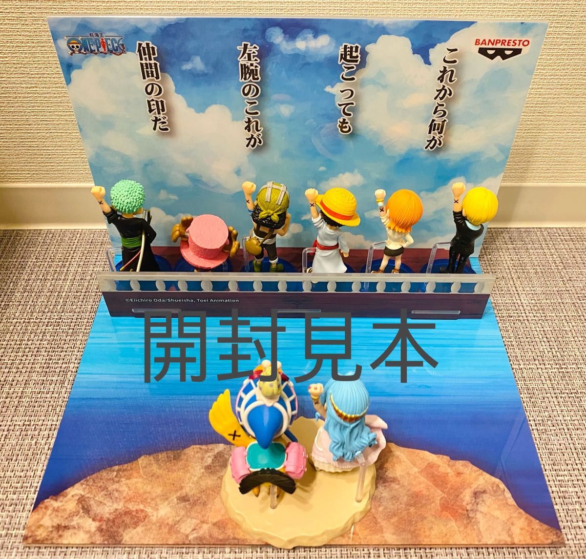 ワーコレ 海外限定セット ONE PIECE ワンピース WCF 仲間の印だ ワーコレ 海外限定セット ONE PIECE ワンピース WCF 仲間の印だ
