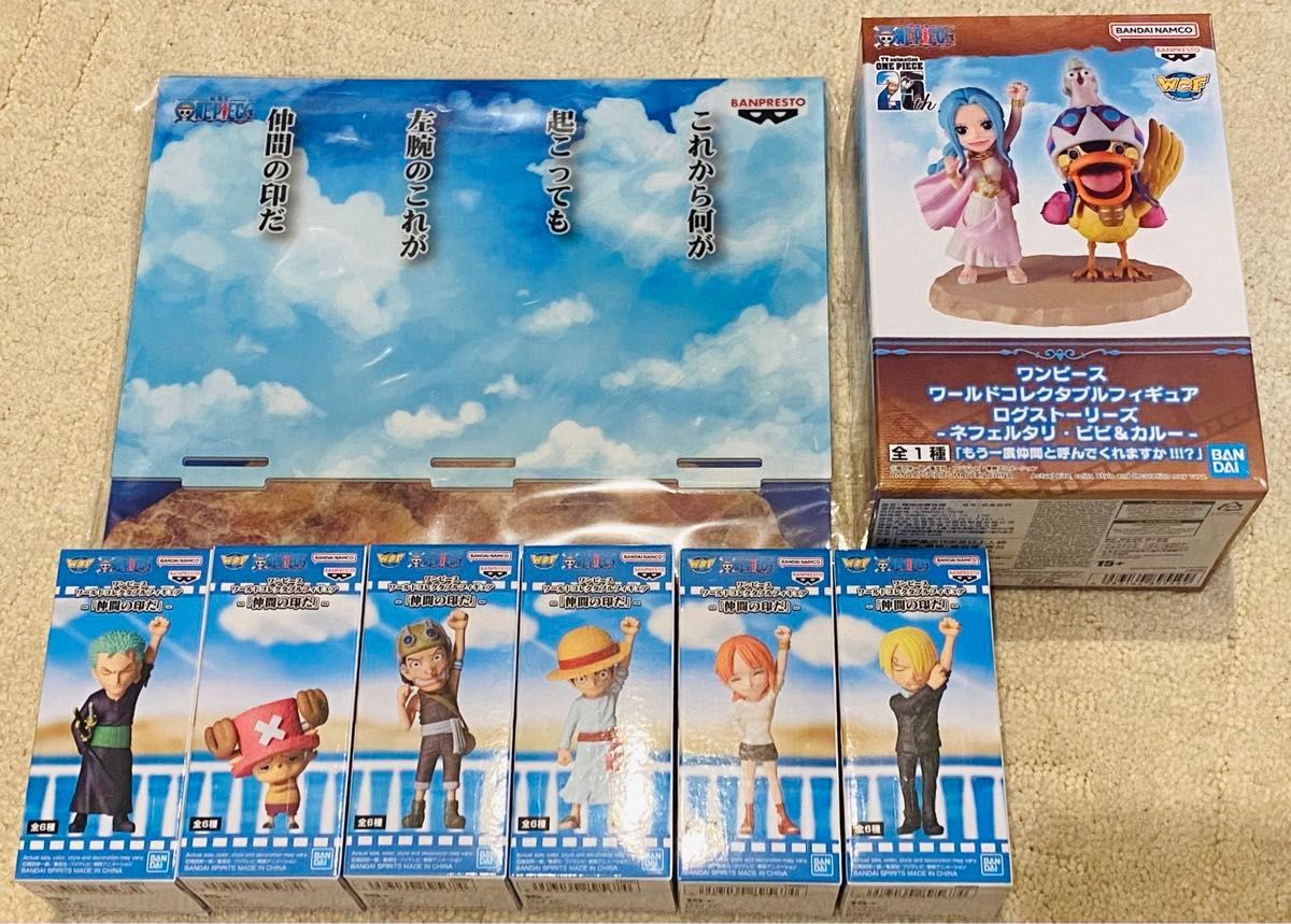 ワーコレ 海外限定セット ONE PIECE ワンピース WCF 仲間の印だ ワーコレ 海外限定セット ONE PIECE ワンピース WCF 仲間の印だ