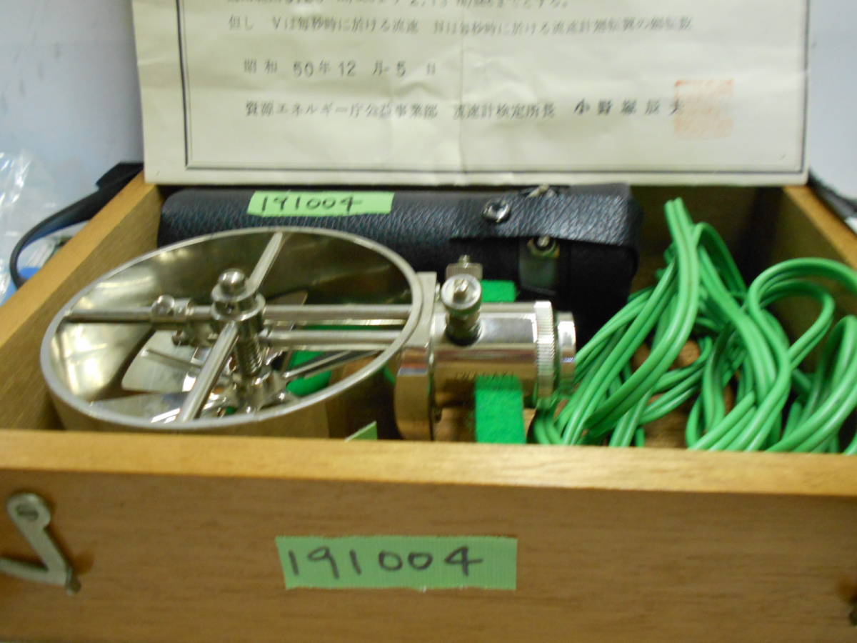 【ギフ_包装】 191004測量☆SAN-EI☆三映測量器製流速計(広井電気式)ジャンク品 測量、角度計