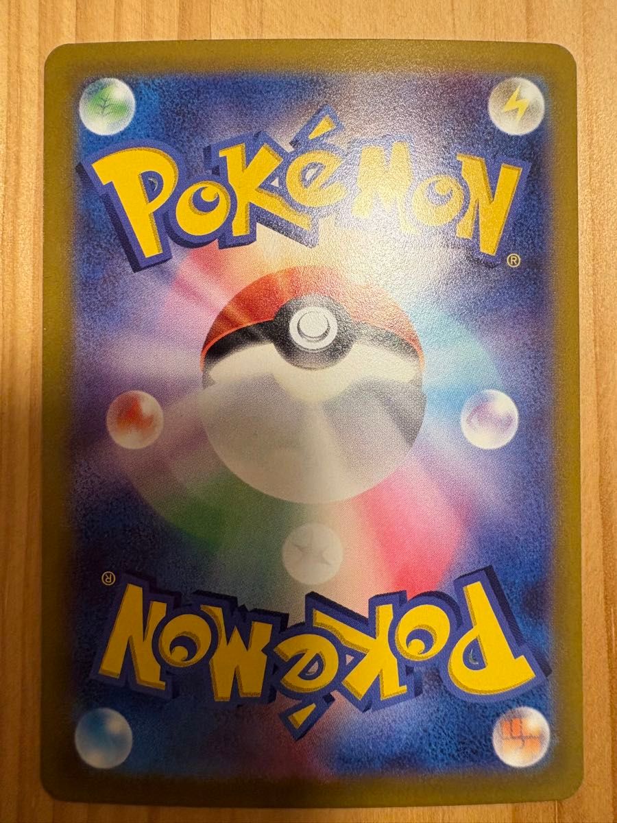 美品 最安値 ポケモンカード ミュウツーV SR SA s10b 074/071 美品 最安値 ポケモンカード ミュウツーV SR SA s10b 074/071