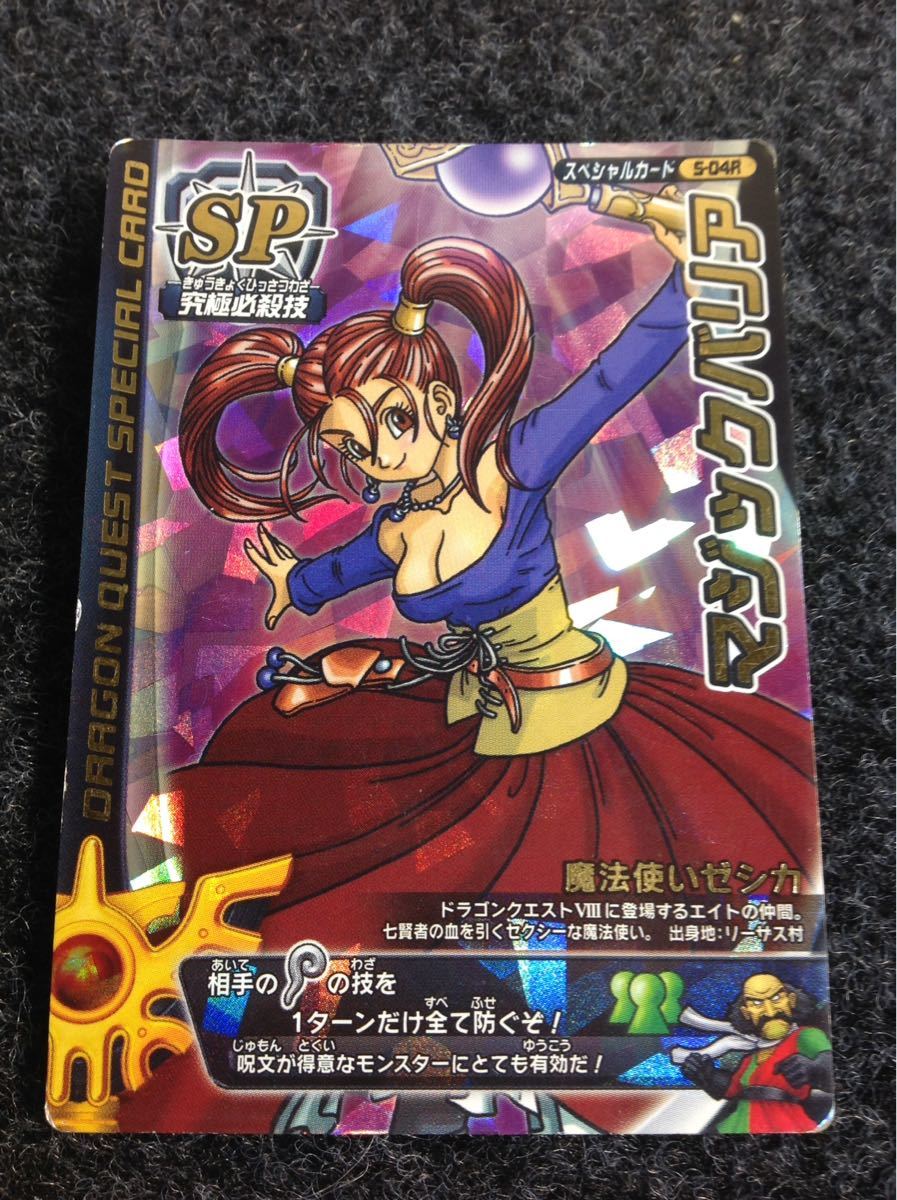 Yahoo!オークション - 【超希少/入手困難なロトSP Yahoo!オークション - 【超希少/入手困難なロトSP