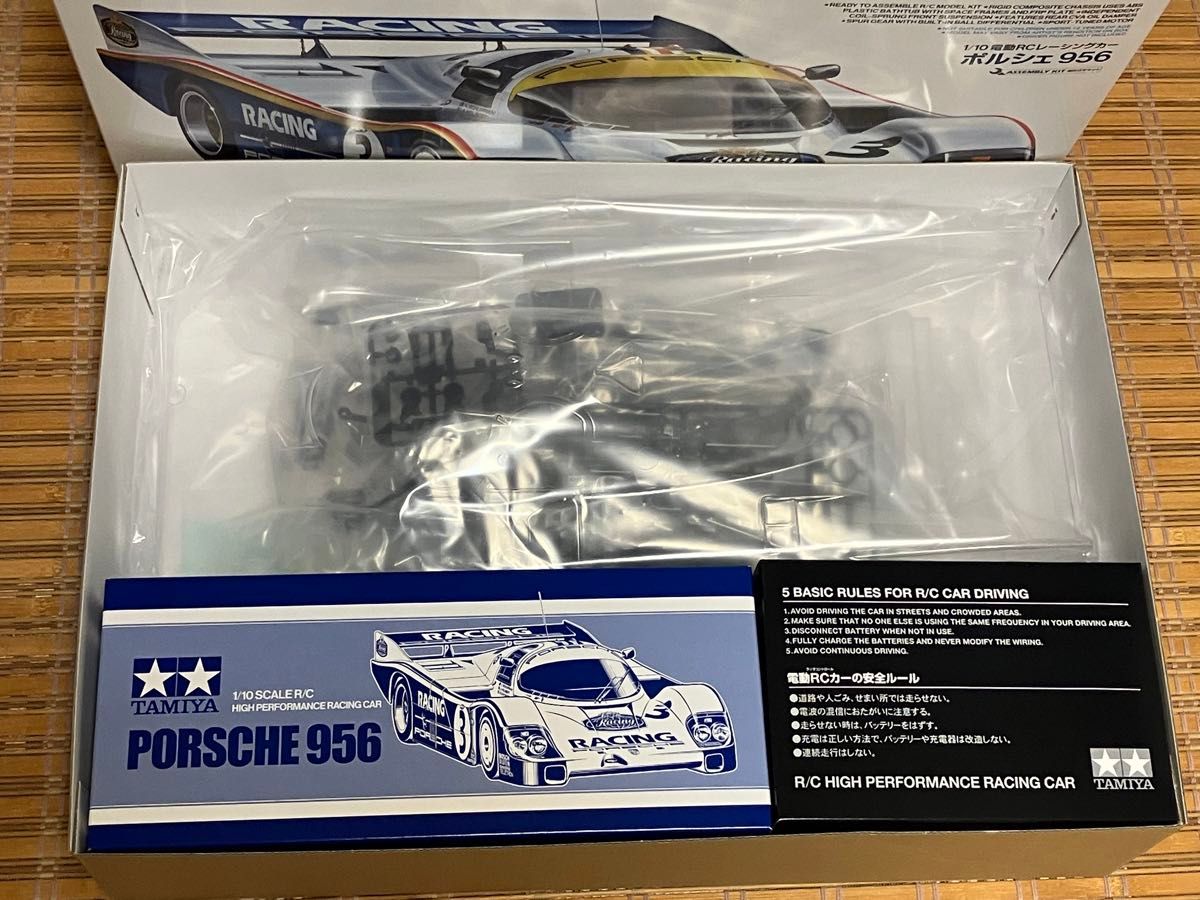 Tamiya 1/10 Porsche 956 タミヤポルシェ956未組立 Tamiya 1/10 Porsche 956 タミヤポルシェ956未組立