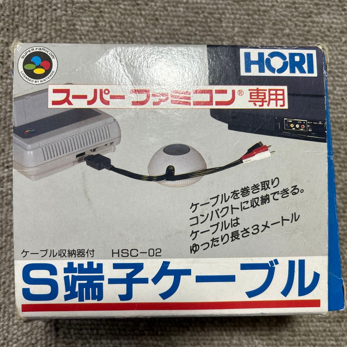 新品未使用 スーパーファミコン用 S端子ケーブル10個 ホリ電機 HSC-02 新品未使用 スーパーファミコン用 S端子ケーブル10個 ホリ電機