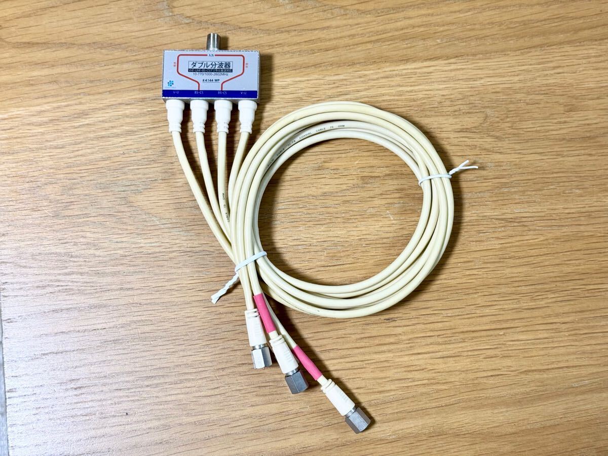 アースソフト PT2 Rev.A TVチューナーカード + SOLIDCABLE #4144 アースソフト PT2 Rev.A TVチューナーカード + SOLIDCABLE #4144