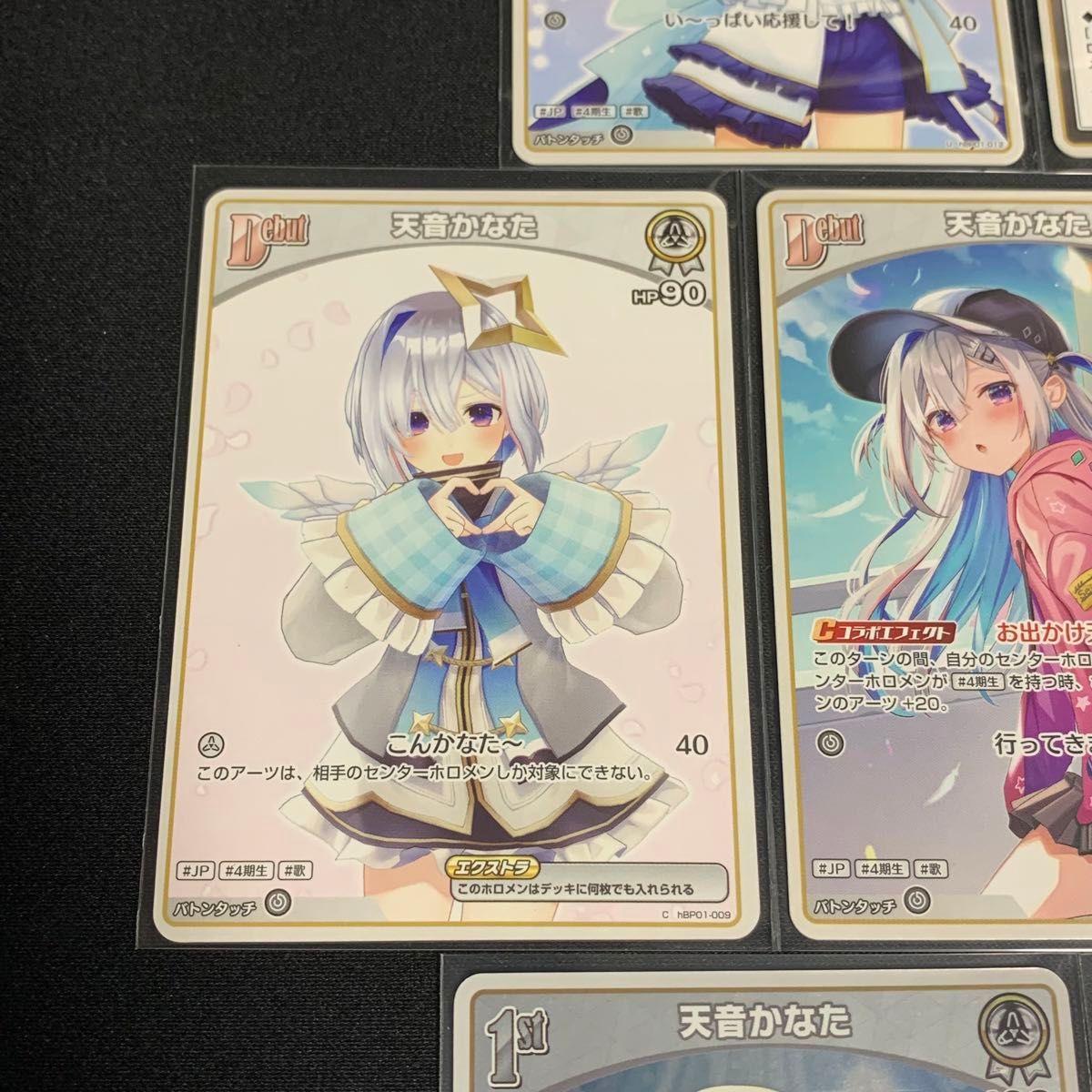 天音かなた」7枚セット ホロライブOCG|Yahoo!フリマ(旧PayPay 天音かなた」7枚セット ホロライブOCG|Yahoo!フリマ(旧PayPay