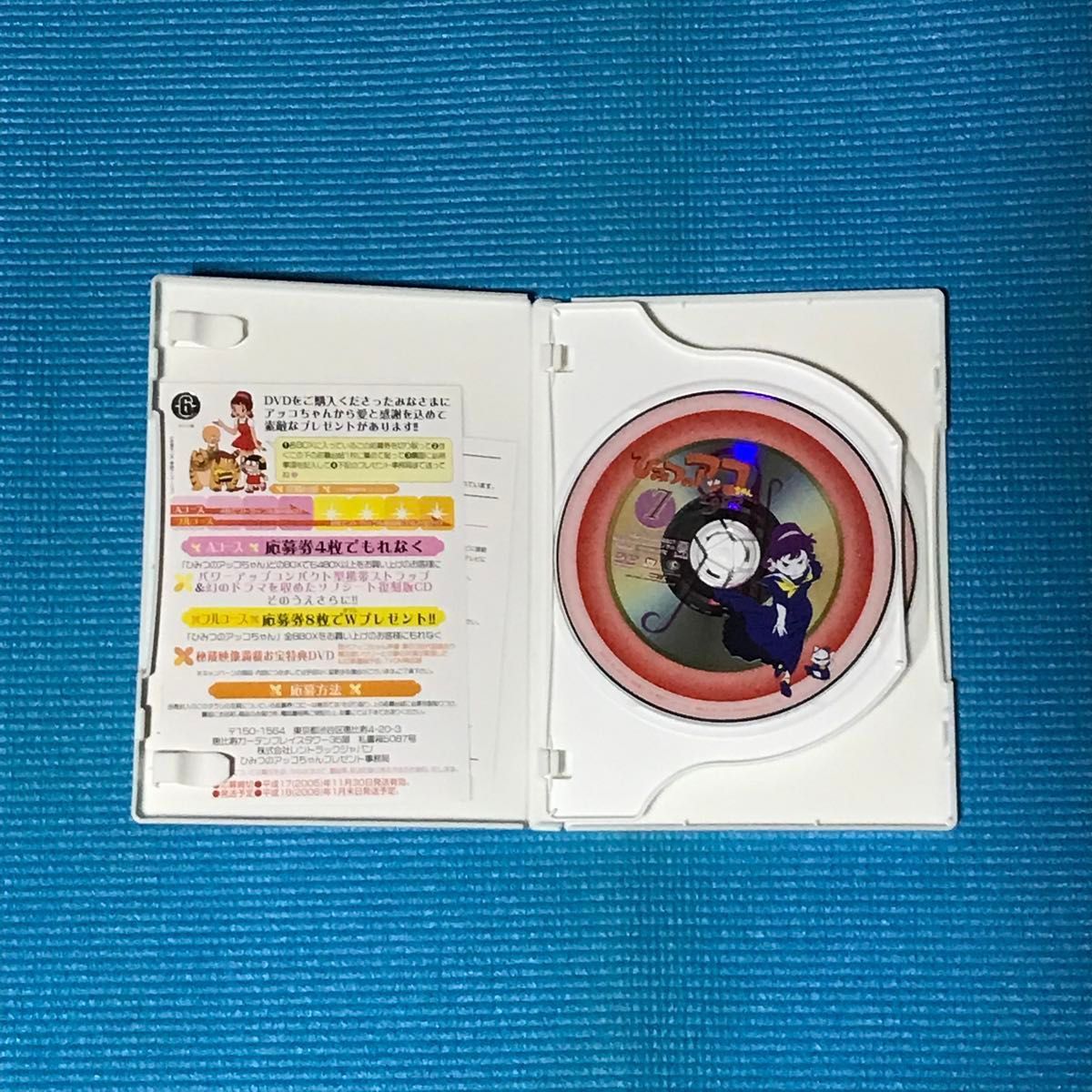 DVD ひみつのアッコちゃん 第二期(1988)コンパクトBOX2｜Yahoo