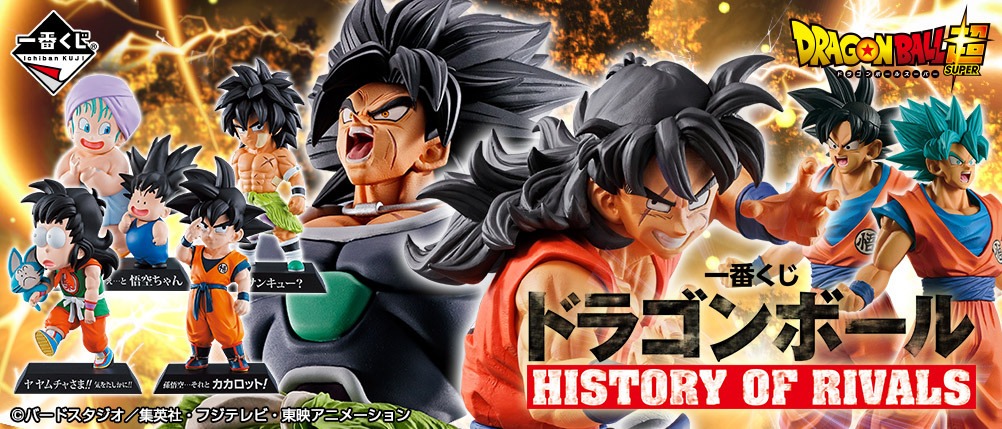ドラゴンボール ハイクオリティキーホルダー テーマ ドラゴンボール ハイクオリティキーホルダー テーマ