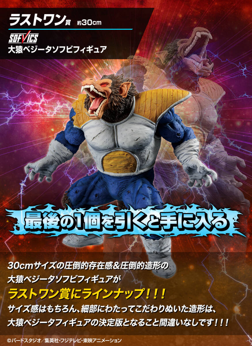 NO.M0143)ドラゴンボール カード コレクション カードアルバム