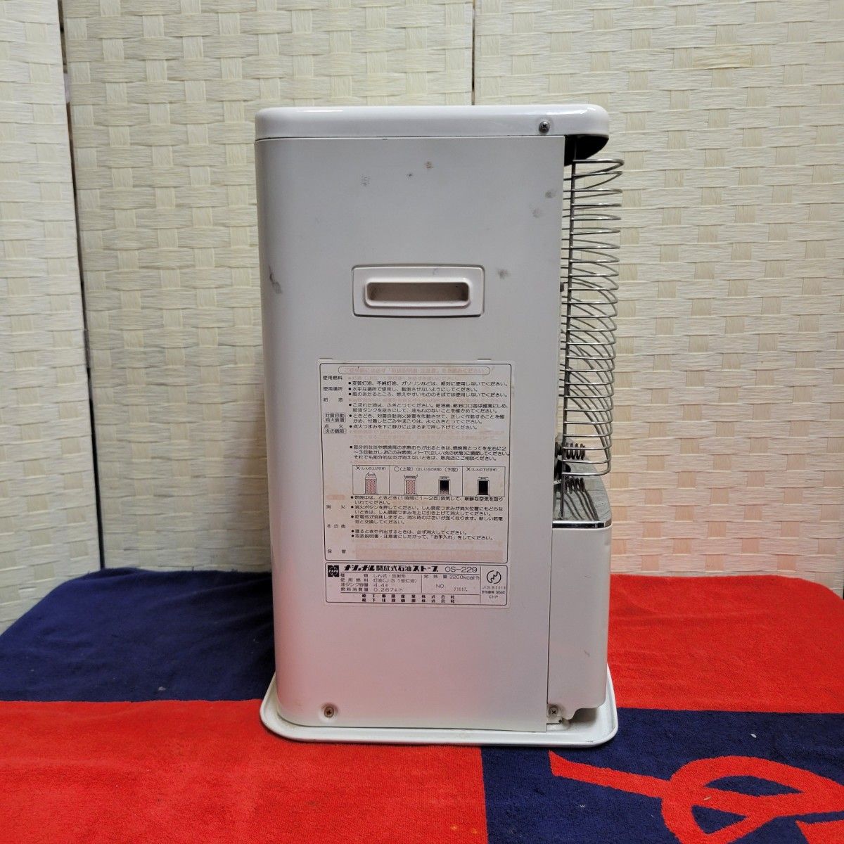 ナショナル 石油ストーブ (送料込み)|Yahoo!フリマ(旧PayPay ナショナル 石油ストーブ (送料込み)|Yahoo!フリマ(旧PayPay