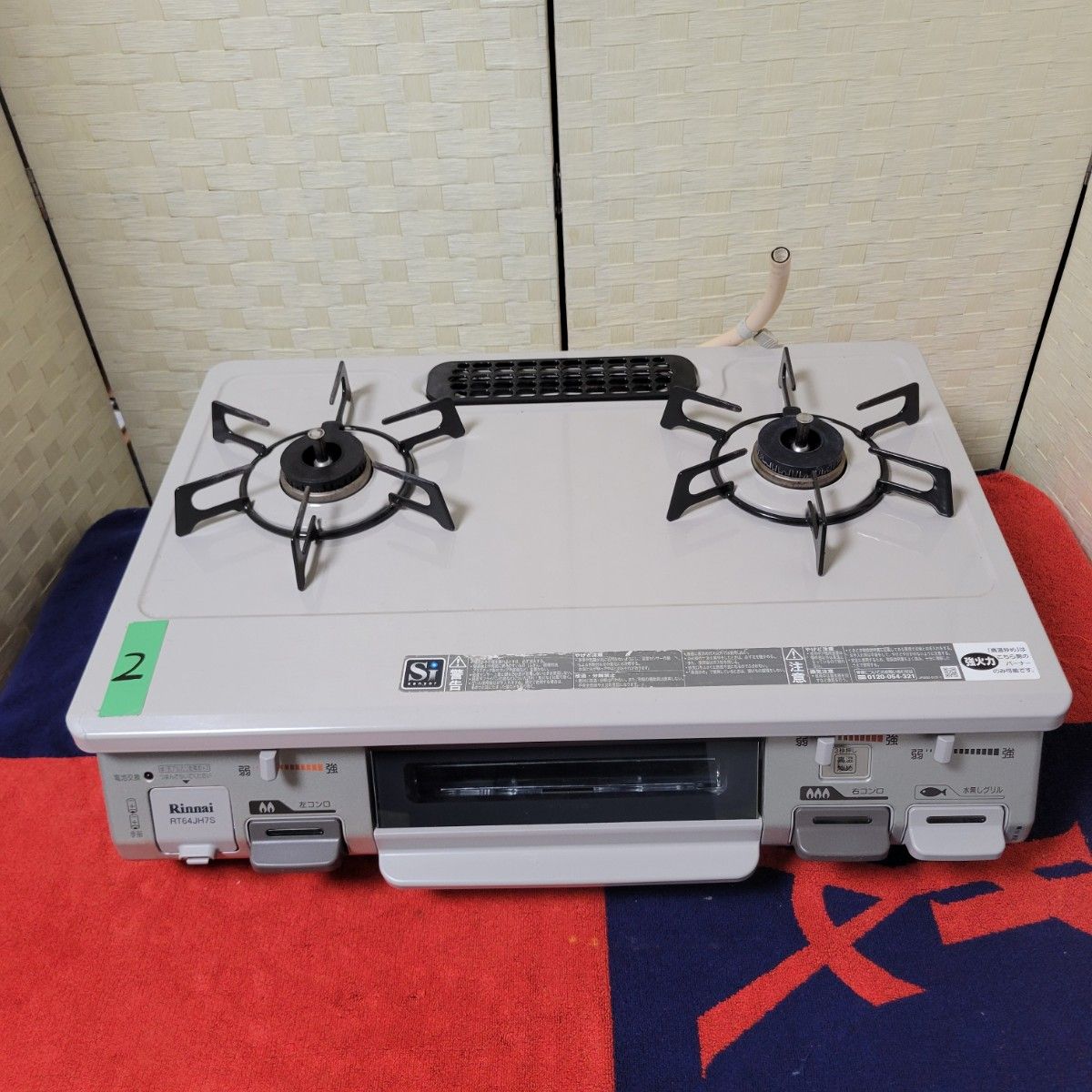 Rinnai (リンナイ) 2016年製都市ガステーブル 品番RT64JHS-R Rinnai (リンナイ) 2016年製都市ガステーブル 品番RT64JHS-R