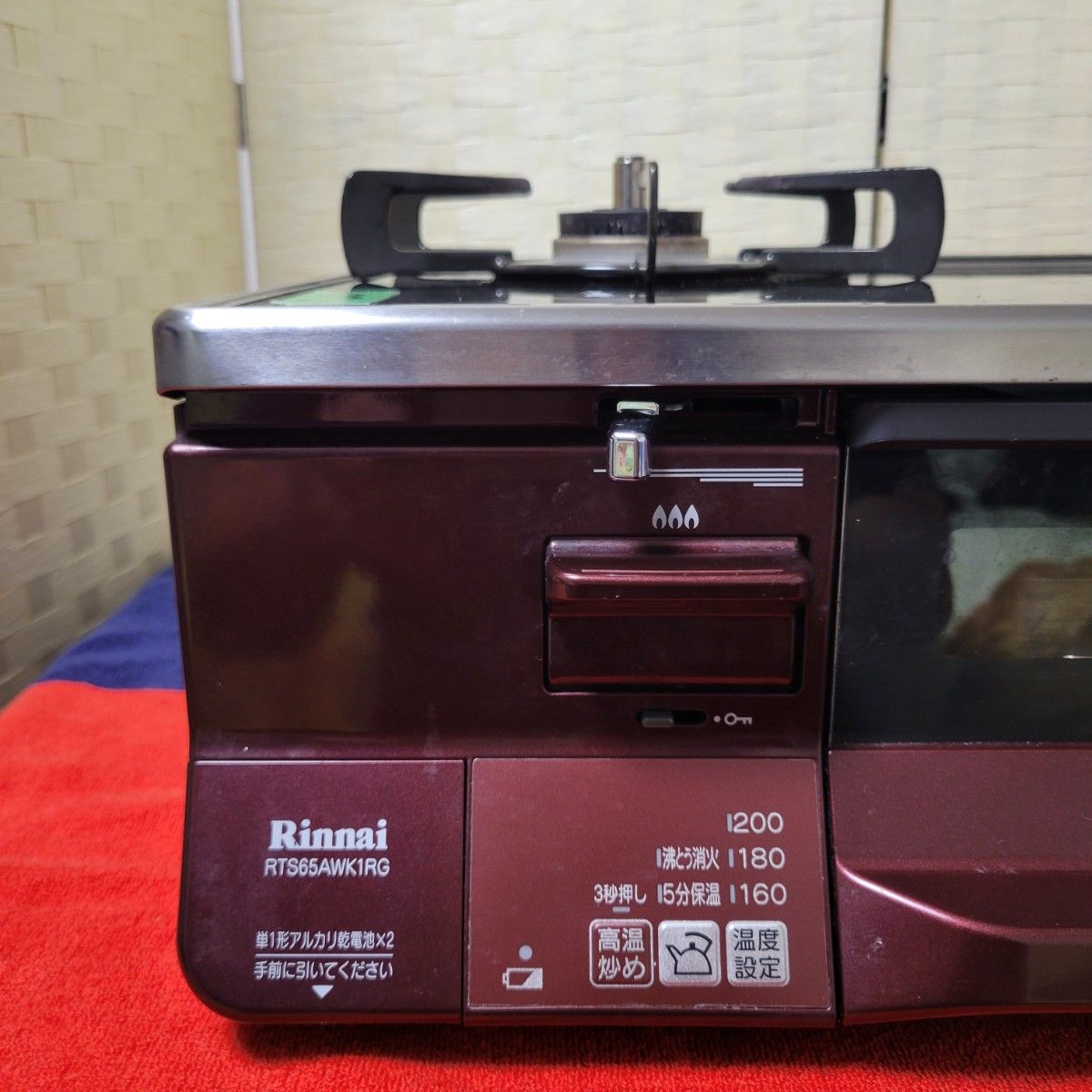 Rinnai (リンナイ) 2020年製 都市ガステーブル 品番RTS65AWK1RG Rinnai (リンナイ) 2020年製 都市ガステーブル 品番RTS65AWK1RG
