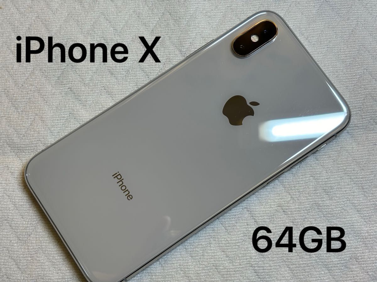 Apple iPhone X 64GB Silver シルバー SIMフリー スマホ Apple iPhone X 64GB Silver シルバー SIMフリー スマホ