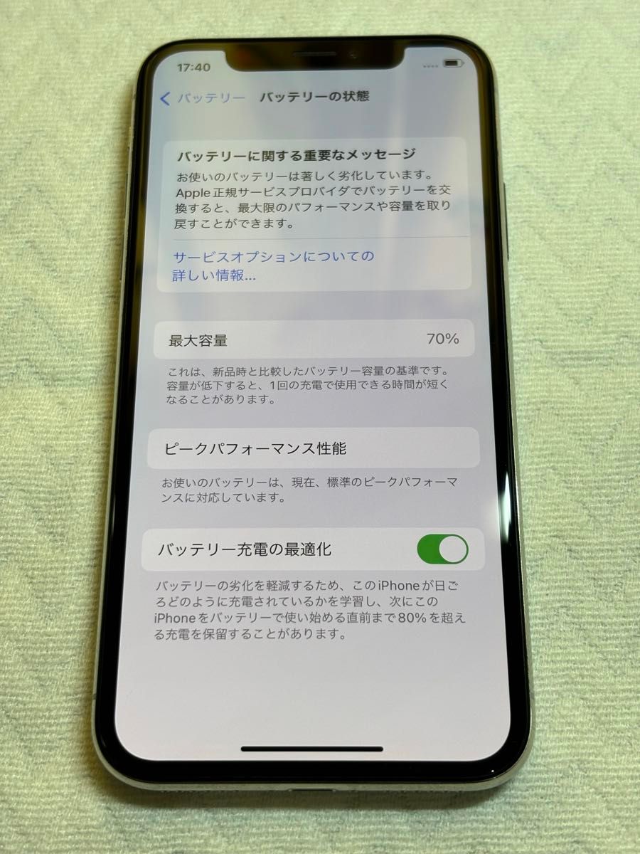 Apple iPhone X 64GB Silver シルバー SIMフリー スマホ Apple iPhone X 64GB Silver シルバー SIMフリー スマホ