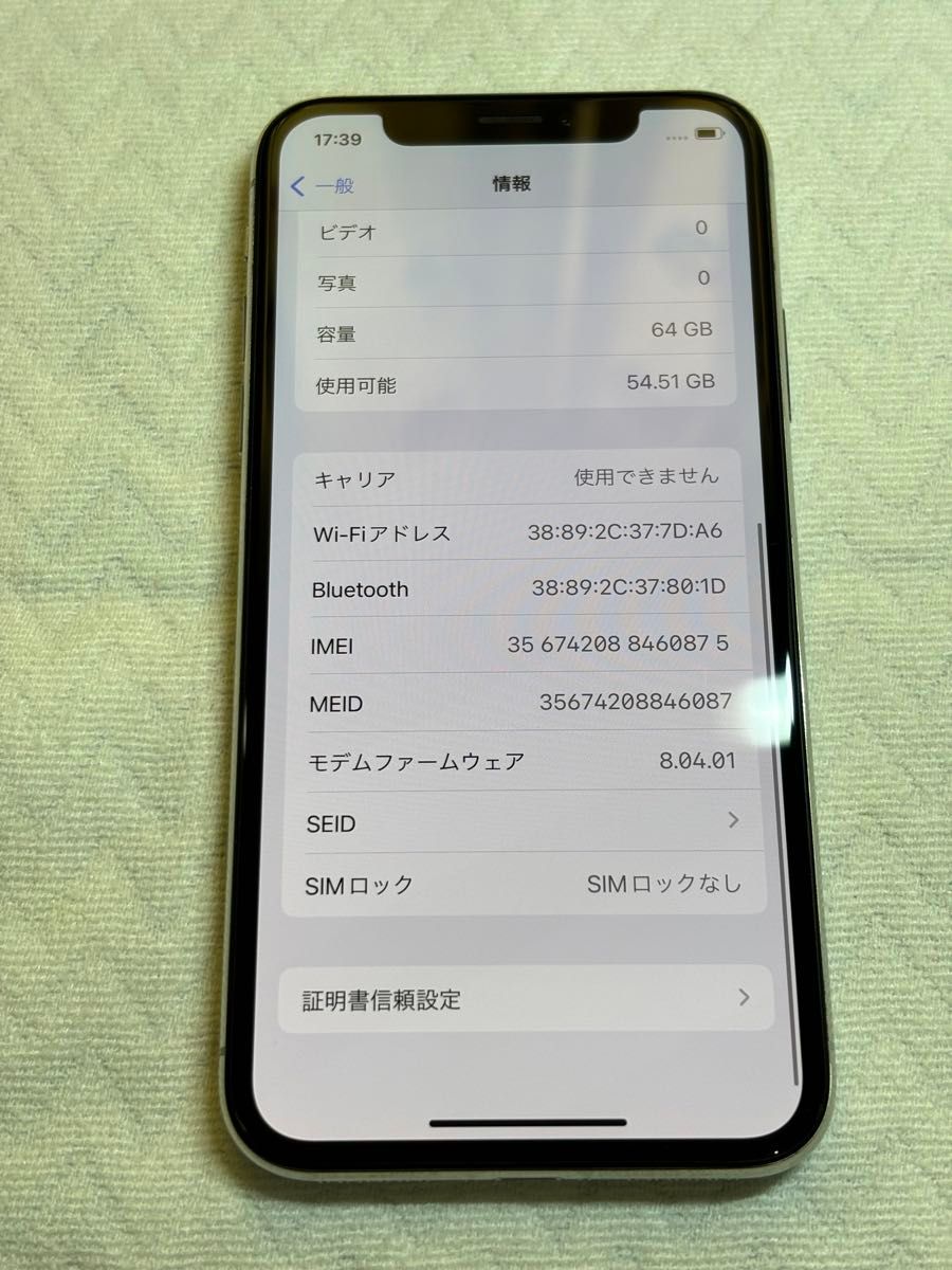 Apple iPhone X 64GB Silver シルバー SIMフリー スマホ Apple iPhone X 64GB Silver シルバー SIMフリー スマホ