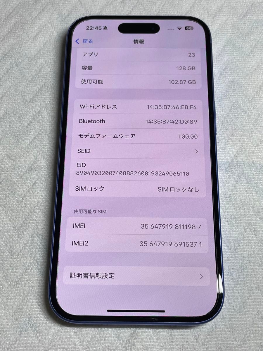 Apple iPhone 16 128GB ウルトラマリン SIMフリー スマホ|Yahoo Apple iPhone 16 128GB ウルトラマリン SIMフリー スマホ|Yahoo