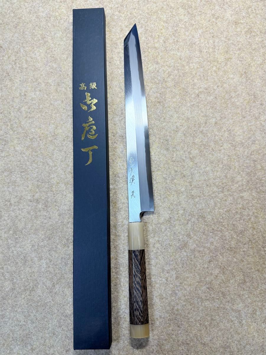 森本光一作 刺身 切付 青一鋼 紋鍛錬 尺 ウェンジ白水牛八角柄 森本光一作 刺身 切付 青一鋼 紋鍛錬 尺 ウェンジ白水牛八角柄